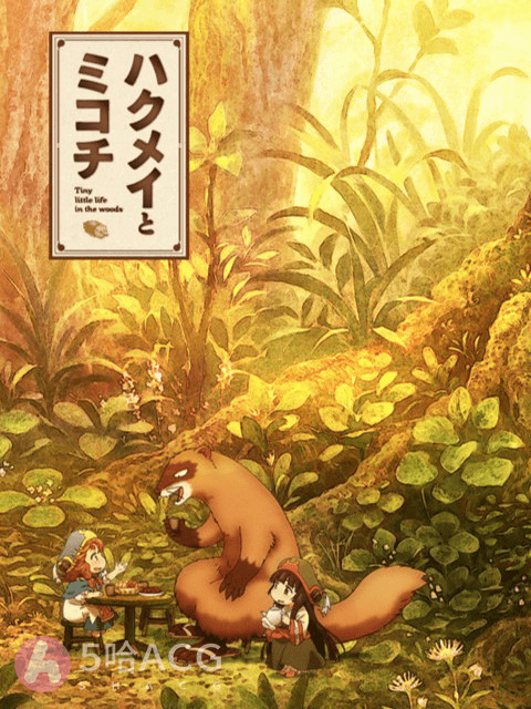 27部剧情超赞又好看的冷门动漫推荐，剧荒的收藏！