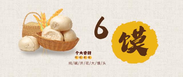 抖音6馍啥意思？你会6馍吗是什么梗