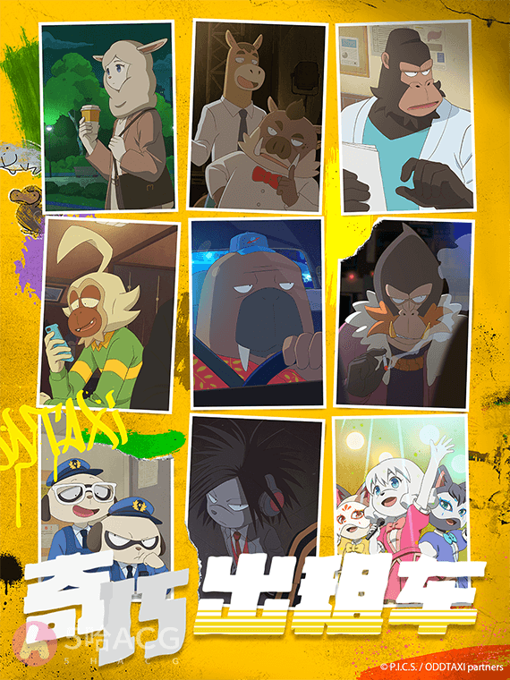 27部剧情超赞又好看的冷门动漫推荐，剧荒的收藏！