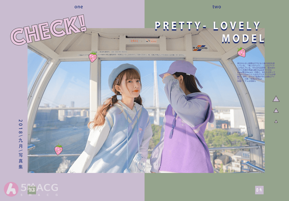 日系小清新少女写真摄影照片排版，PSD模板