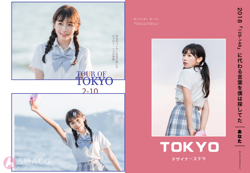 日系小清新少女写真摄影照片排版，PSD模板