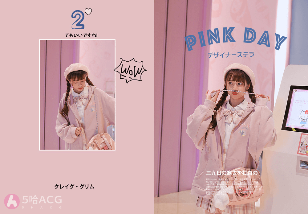 日系小清新少女写真摄影照片排版，PSD模板