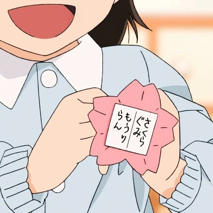 二次元动漫情侣头像4组，眼里只有你呀