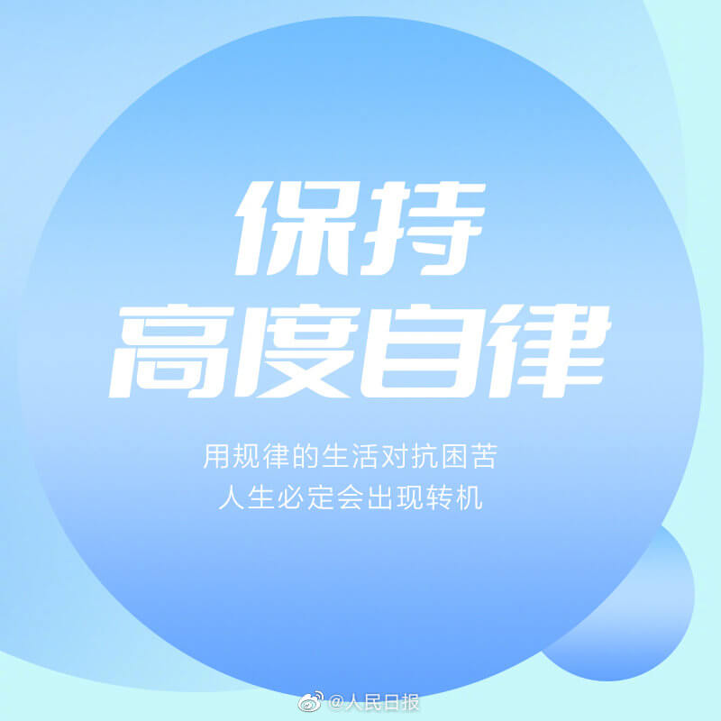 低谷时应该做的9件事