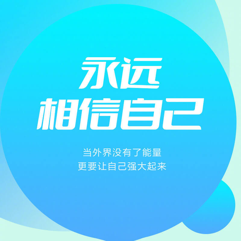 低谷时应该做的9件事