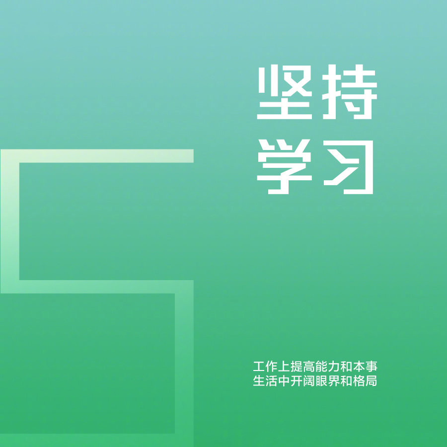 成年人该懂的9个道理