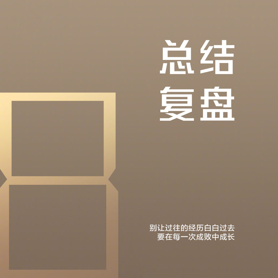 成年人该懂的9个道理