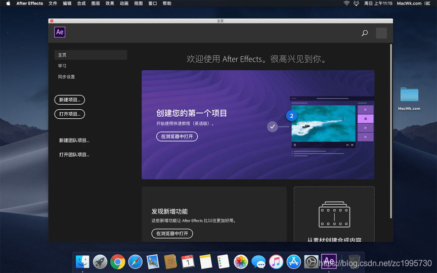 Mac常用软件-Adobe2021全家桶 M1芯片直装版