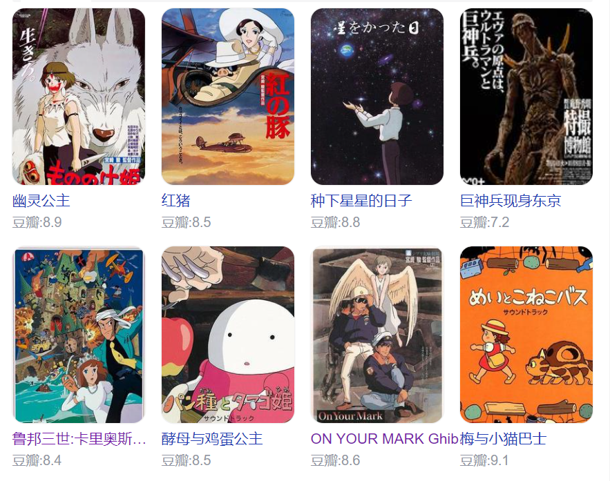 宫崎骏的所有作品电影-宫崎骏的30部动漫电影集合