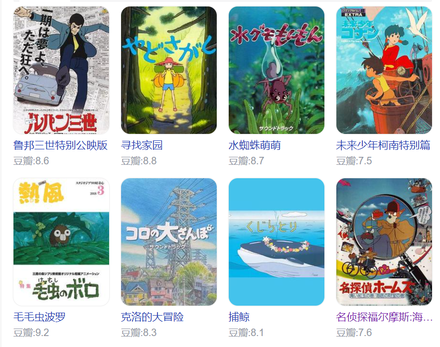 宫崎骏的所有作品电影-宫崎骏的30部动漫电影集合