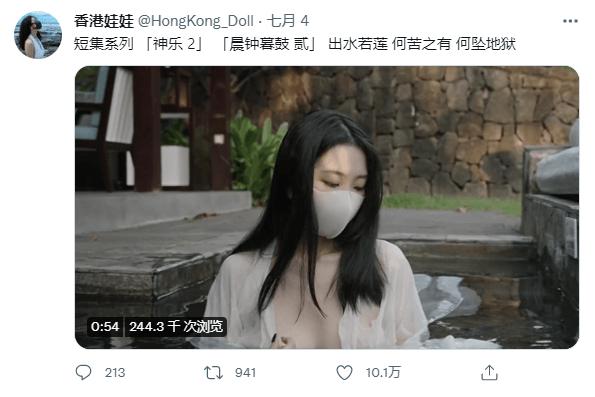 玩偶姐姐最新动态 作品[晨钟暮鼓贰]发布