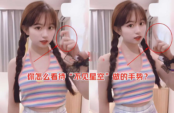 不见星空槿晓婷资料,视频作品-不见星空20部合集