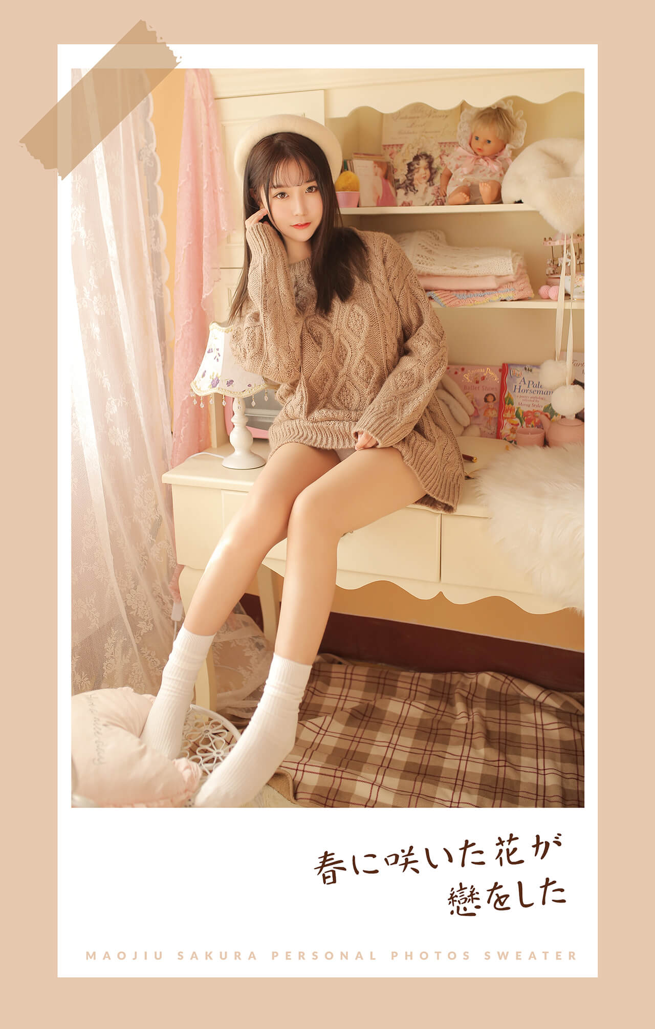 猫九酱Sakura-爱恋毛衣写真本 34P-217MB
