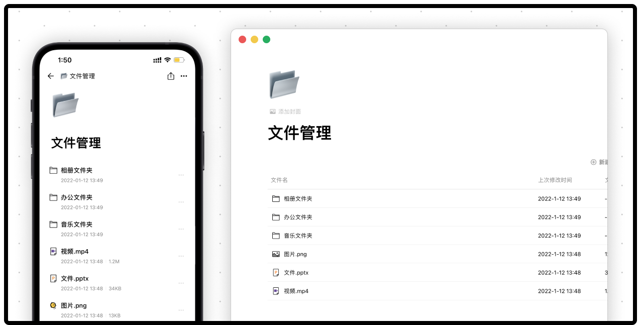 FlowUs 新一代知识管理与协作平台-又一实用的生产力工具