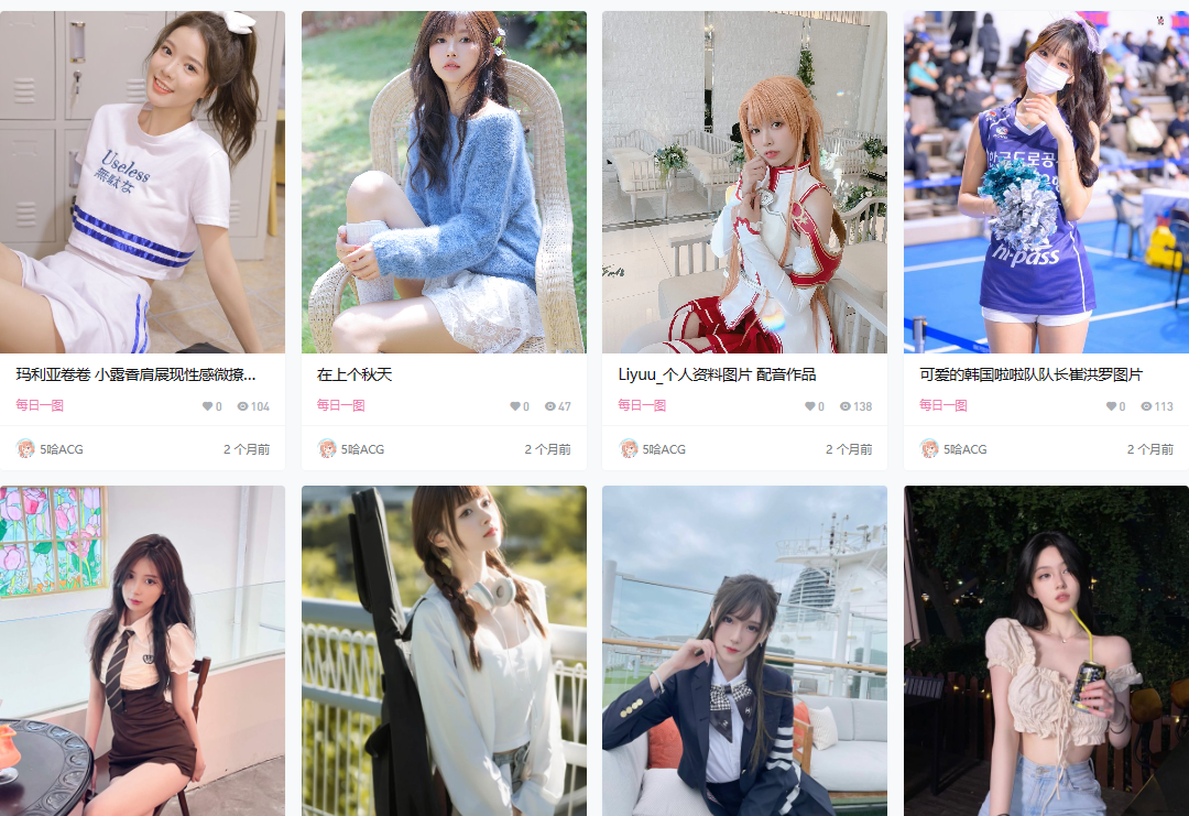 乐摄图一个图片摄影网站