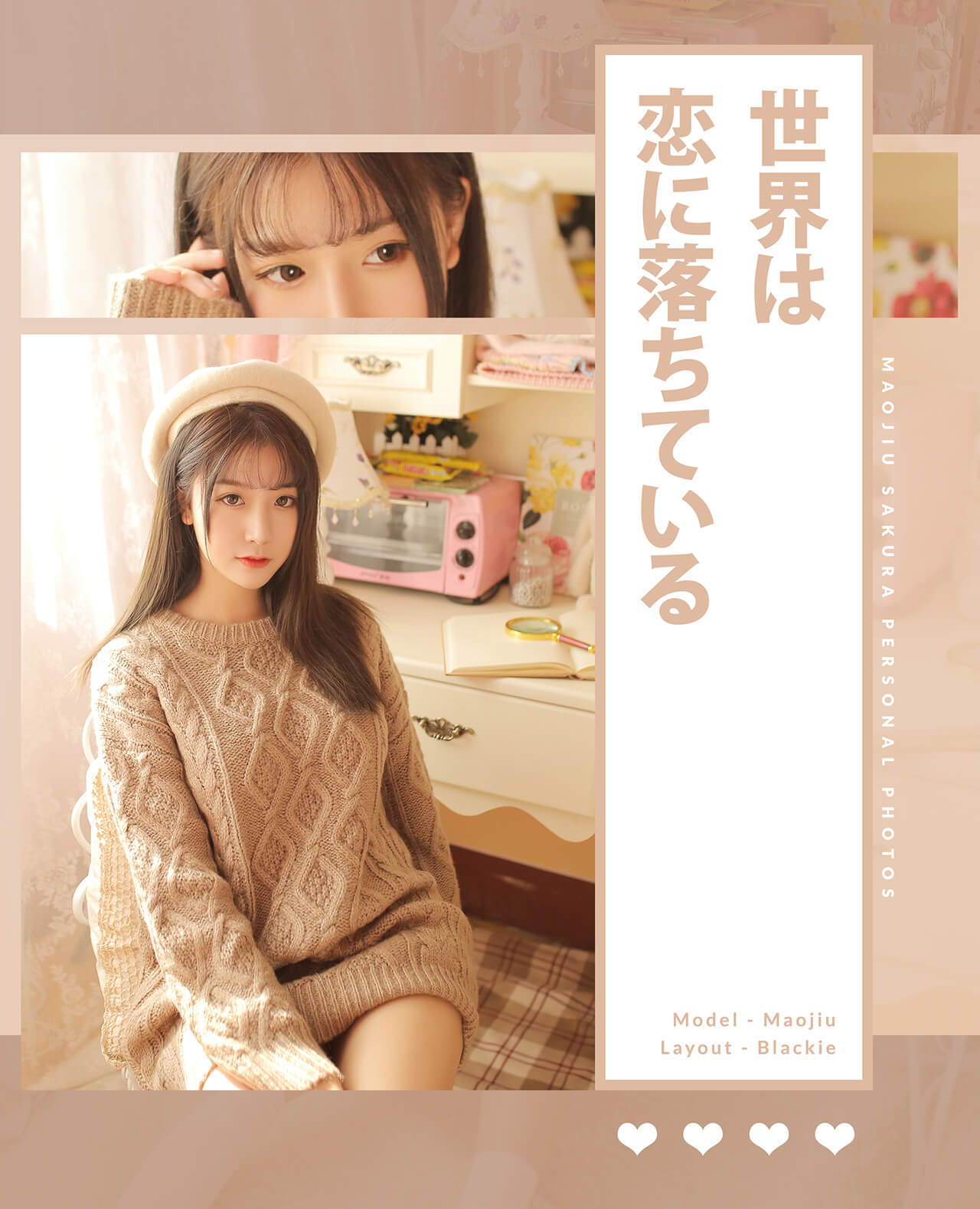 猫九酱Sakura-爱恋毛衣写真本 34P-217MB