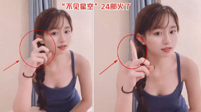 不见星空槿晓婷资料,视频作品-不见星空20部合集