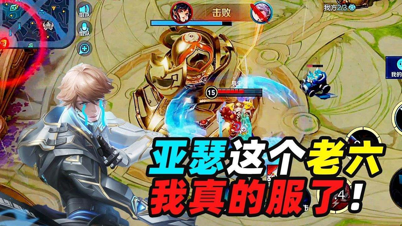 老六是什么意思？我真的服了你这个老六