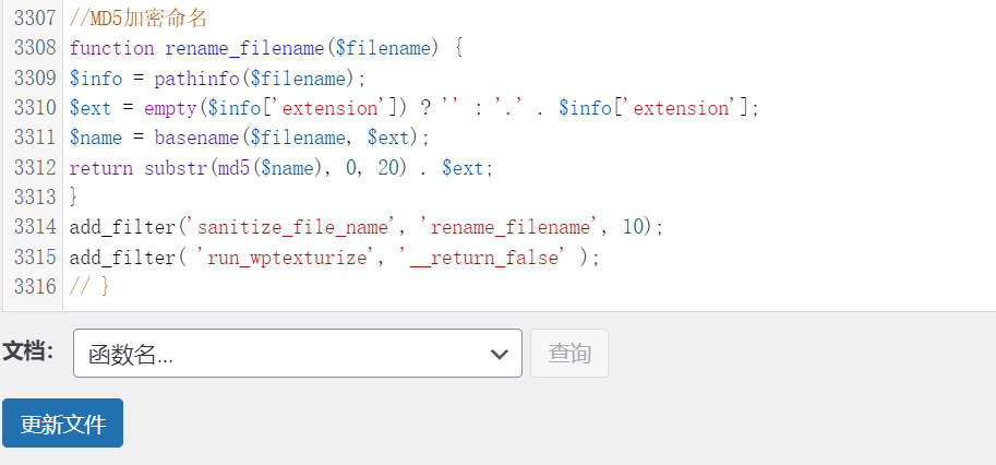 实现WordPress上传图片自动重命名的方法