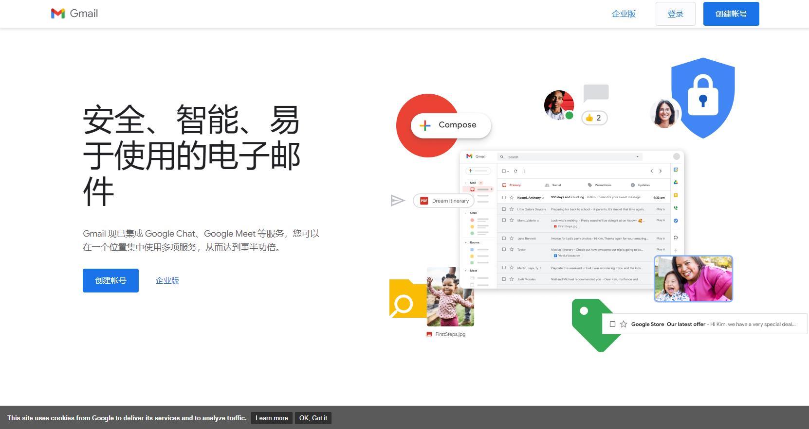 常用邮箱有哪些？电子邮箱地址大全