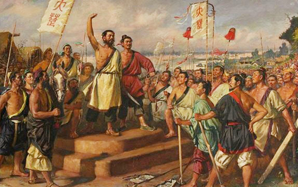 苟富贵勿相忘是什么意思？下一句是什么