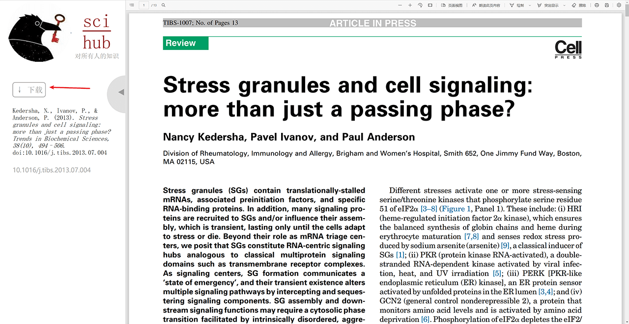 Sci-Hub — 免费快捷的地下载文献