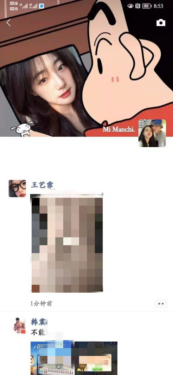 辽宁理工职业学院王艺霏朋友圈黑料事件