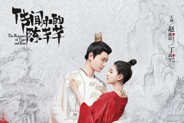 微博阅读34亿的话题-传闻中的陈芊芊 @赵露思的微博