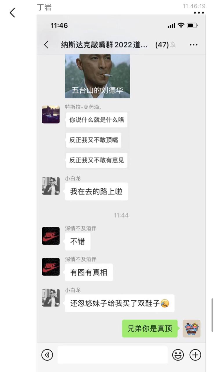 张家界新娘事件视频瓜，婚前出轨聊天记录图片