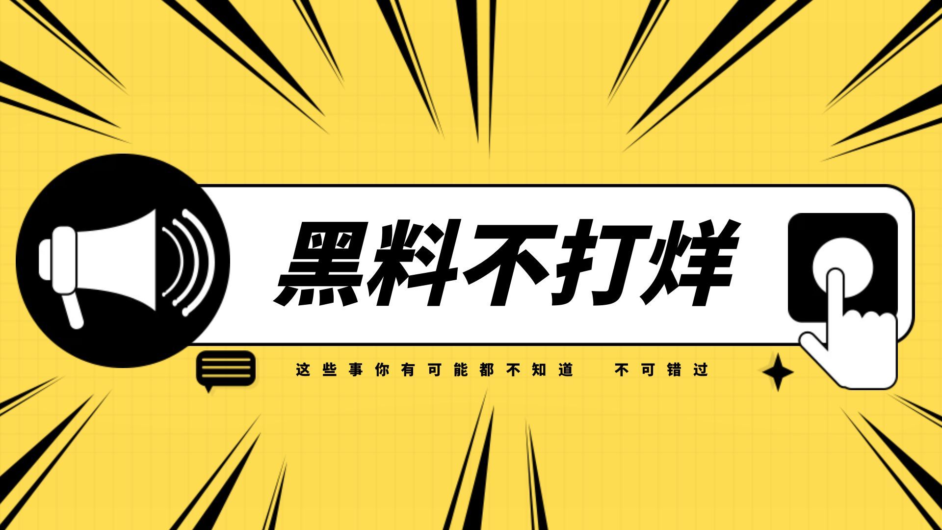 辽宁理工职业学院王艺霏朋友圈黑料事件