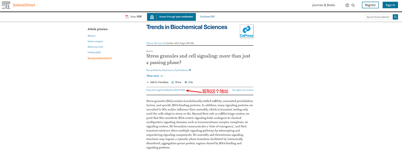 Sci-Hub — 免费快捷的地下载文献
