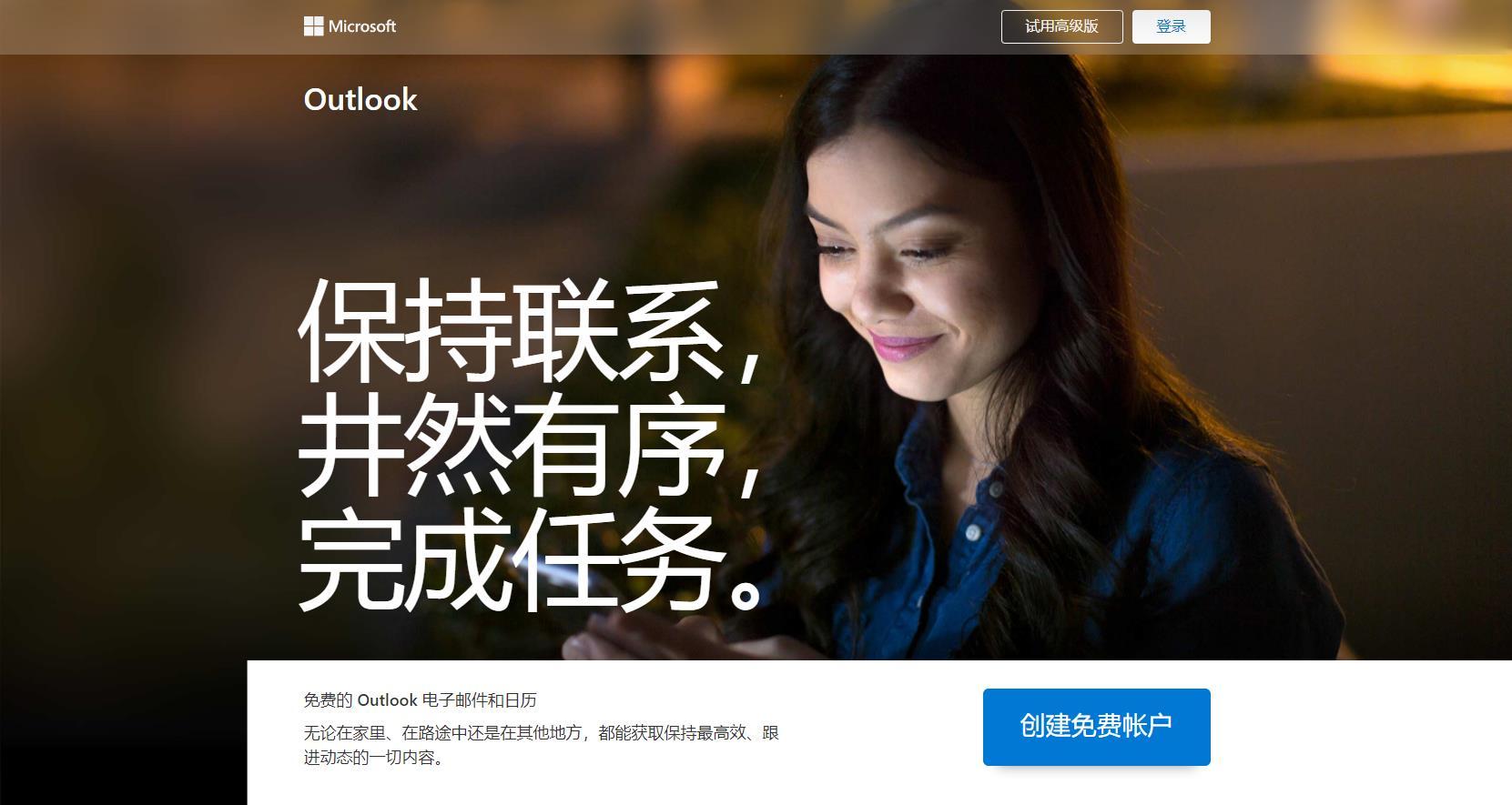 常用邮箱有哪些？电子邮箱地址大全