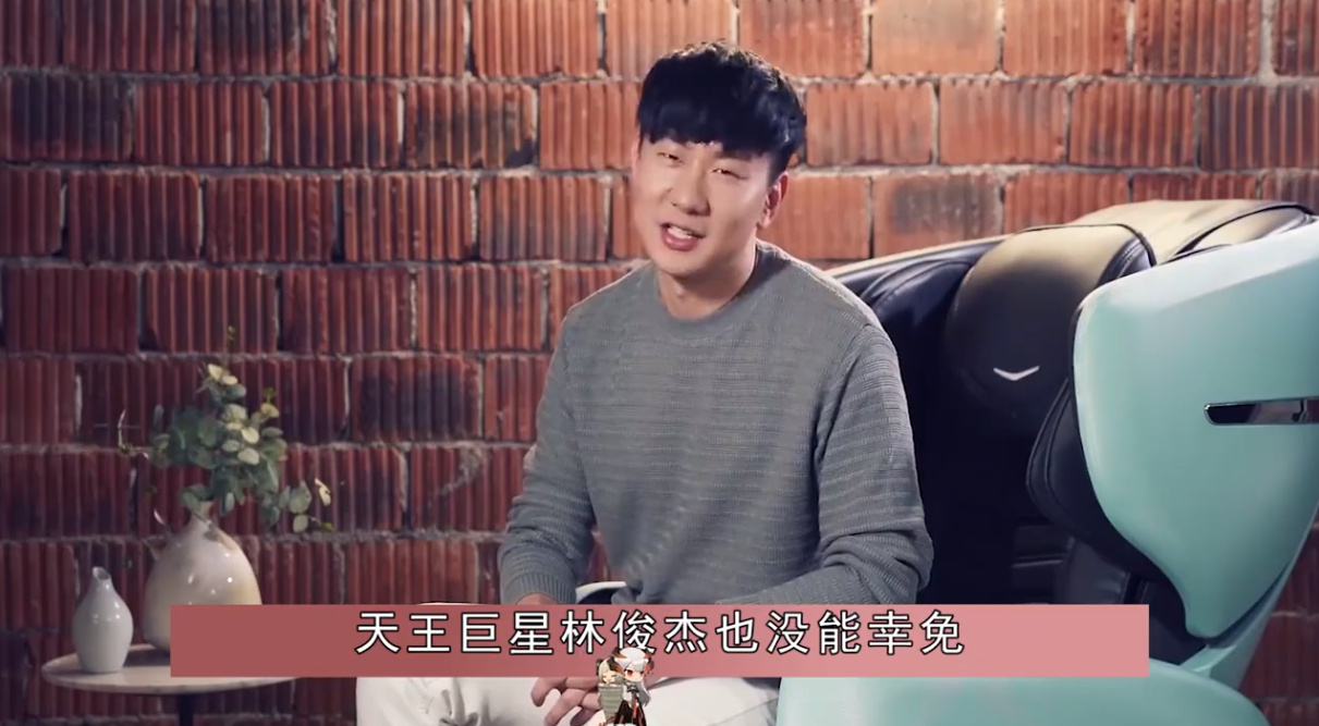 林俊杰出什么事了 ?王朝酒店903套房是什么梗