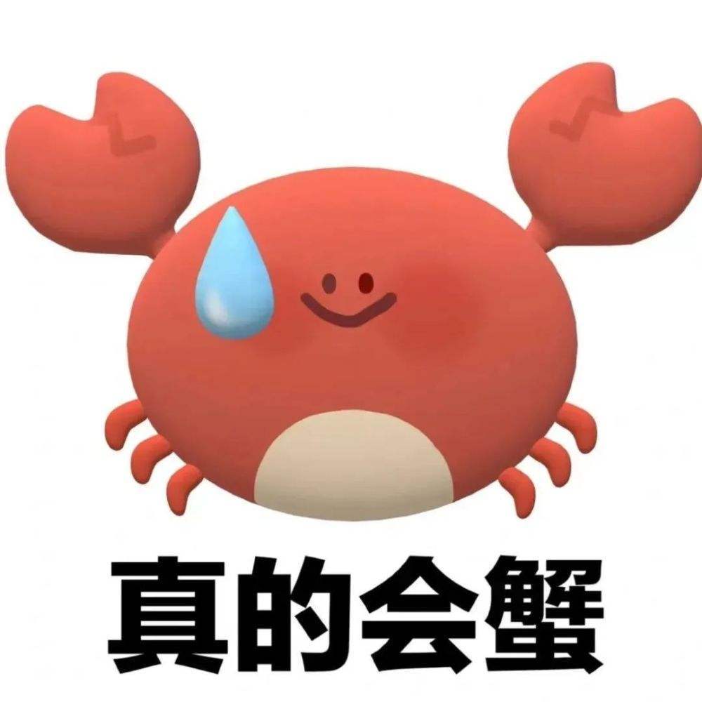 2022年十大网络流行语，不看就是纯纯大冤种