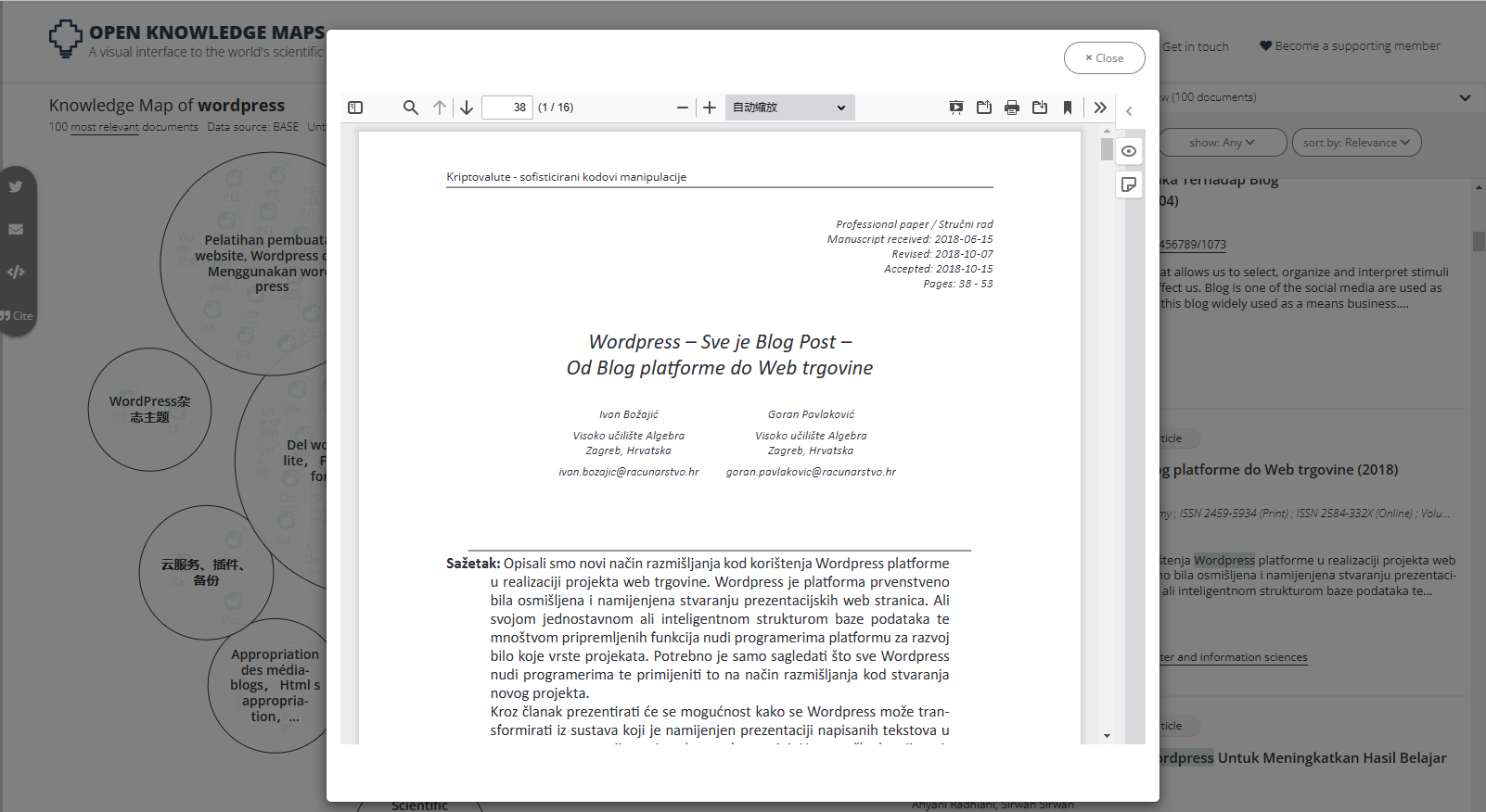 文献搜索工具Open knowledge Maps