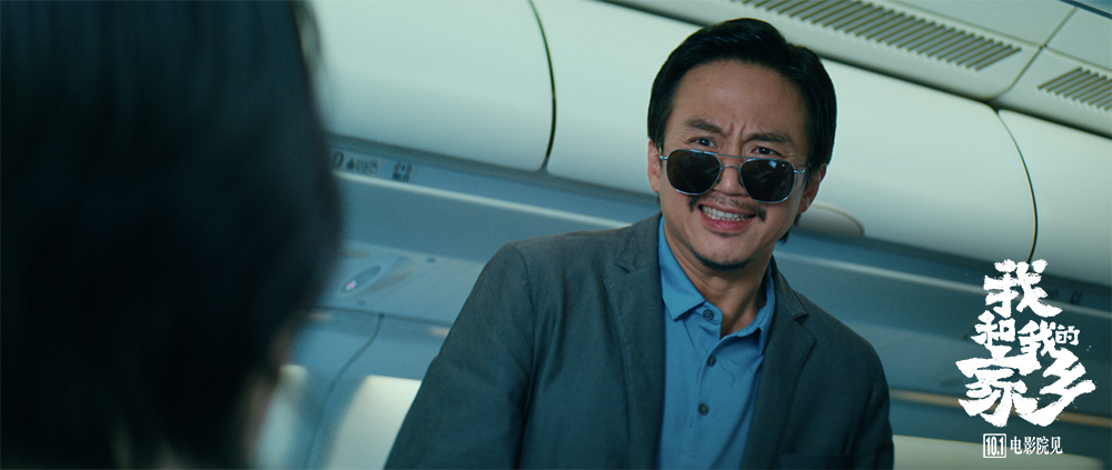 我的家乡经典台词