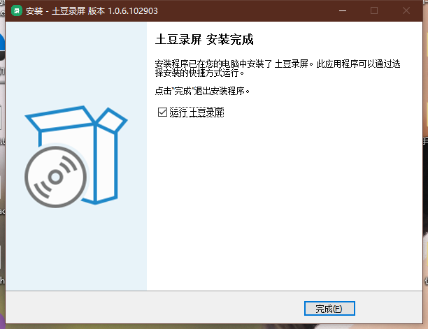 电脑怎么录屏，免费好用的录屏软件分享