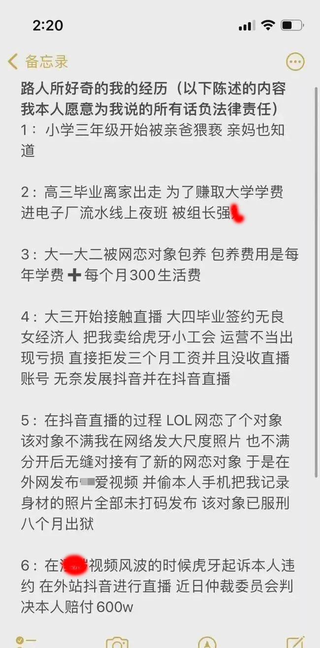 知名网红 狗头萝莉发视频疑似轻生事件，找到了现在很安全