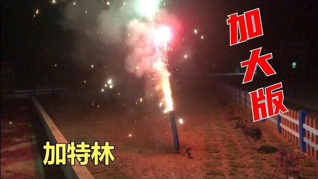 鲁豫战役二踢脚事件 最近河南山东怎么了？