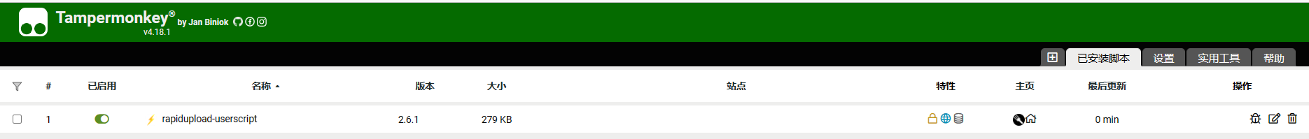 油猴插件官网下载及百度秒传链接安装教程