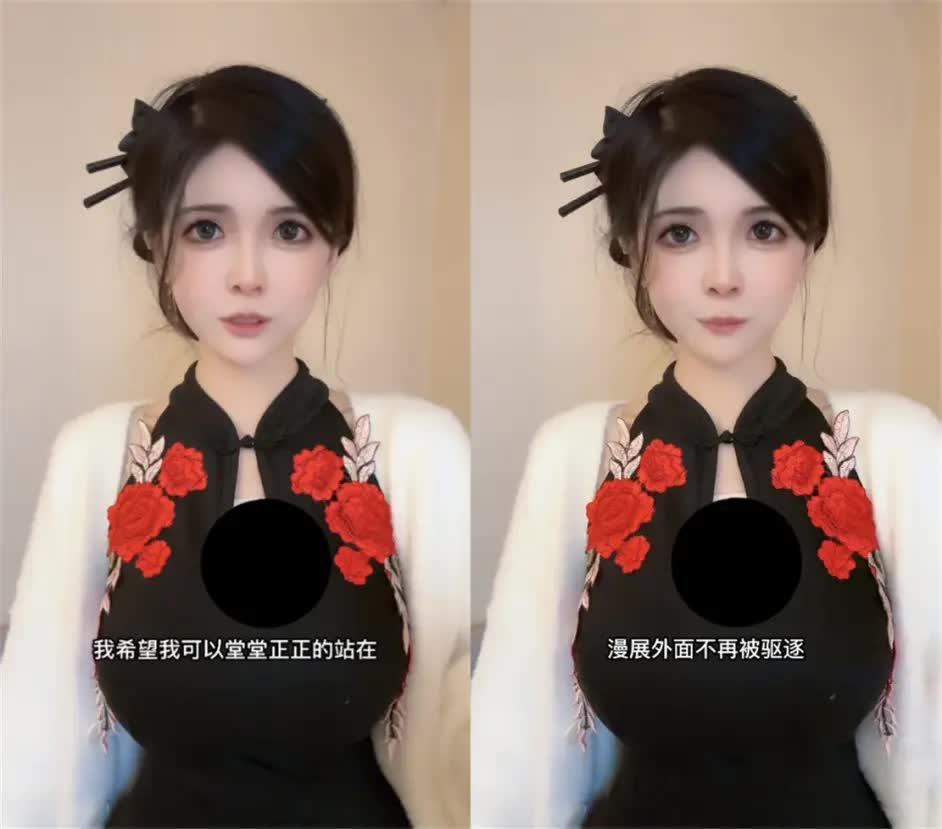 网红狗头萝莉退网 称要走出阴影重新开始生活