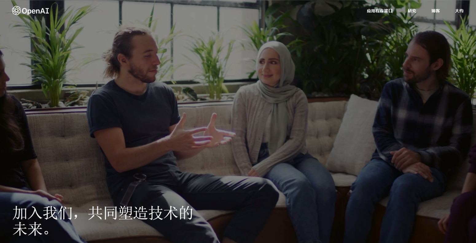 国内可以使用ChatGPT吗 ChatGPT注册方法