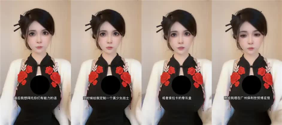 网红狗头萝莉退网 称要走出阴影重新开始生活