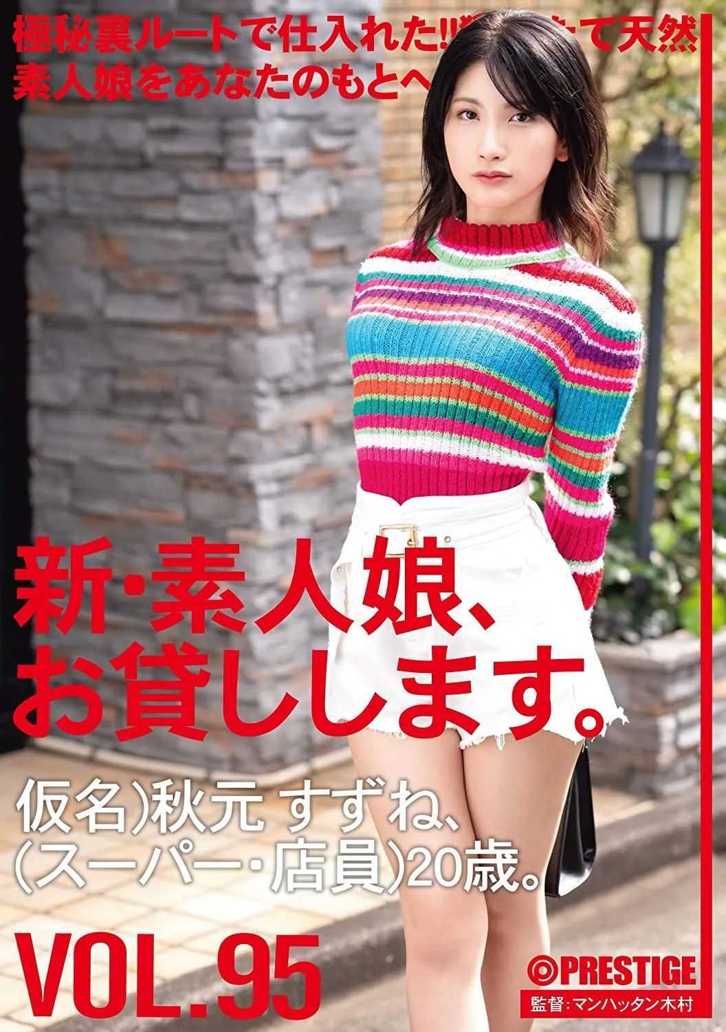 山手梨爱领衔,清水健选出的嘴强七王者!