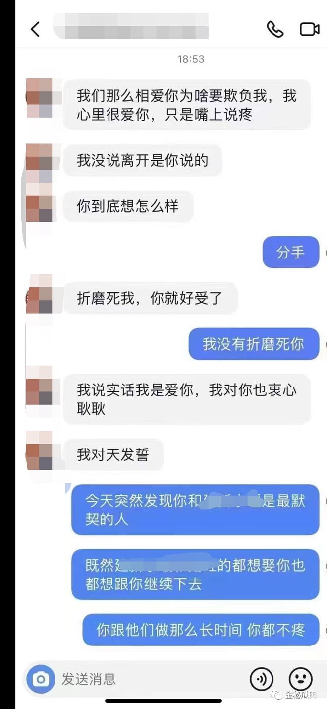 莱州沙河幼师视频是什么事件?
