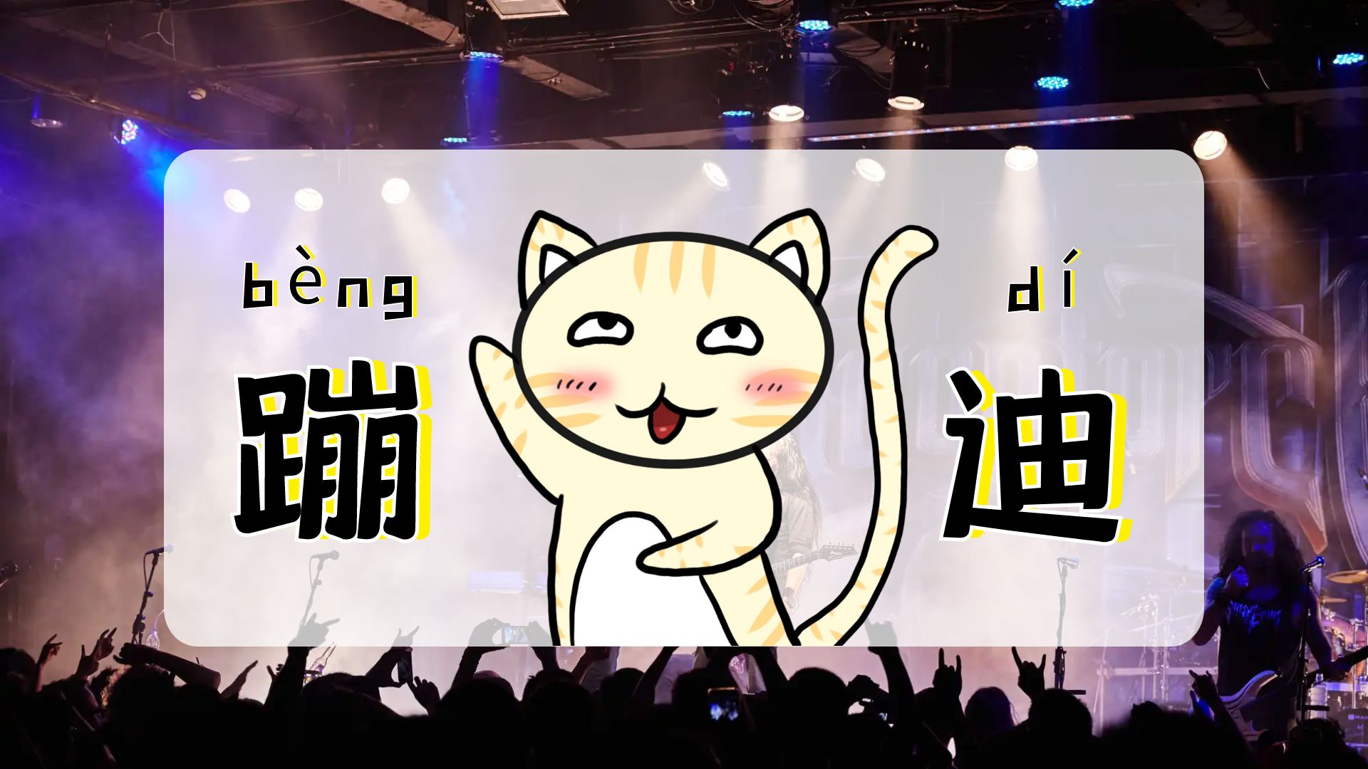 857是什么意思？857女孩是什么梗