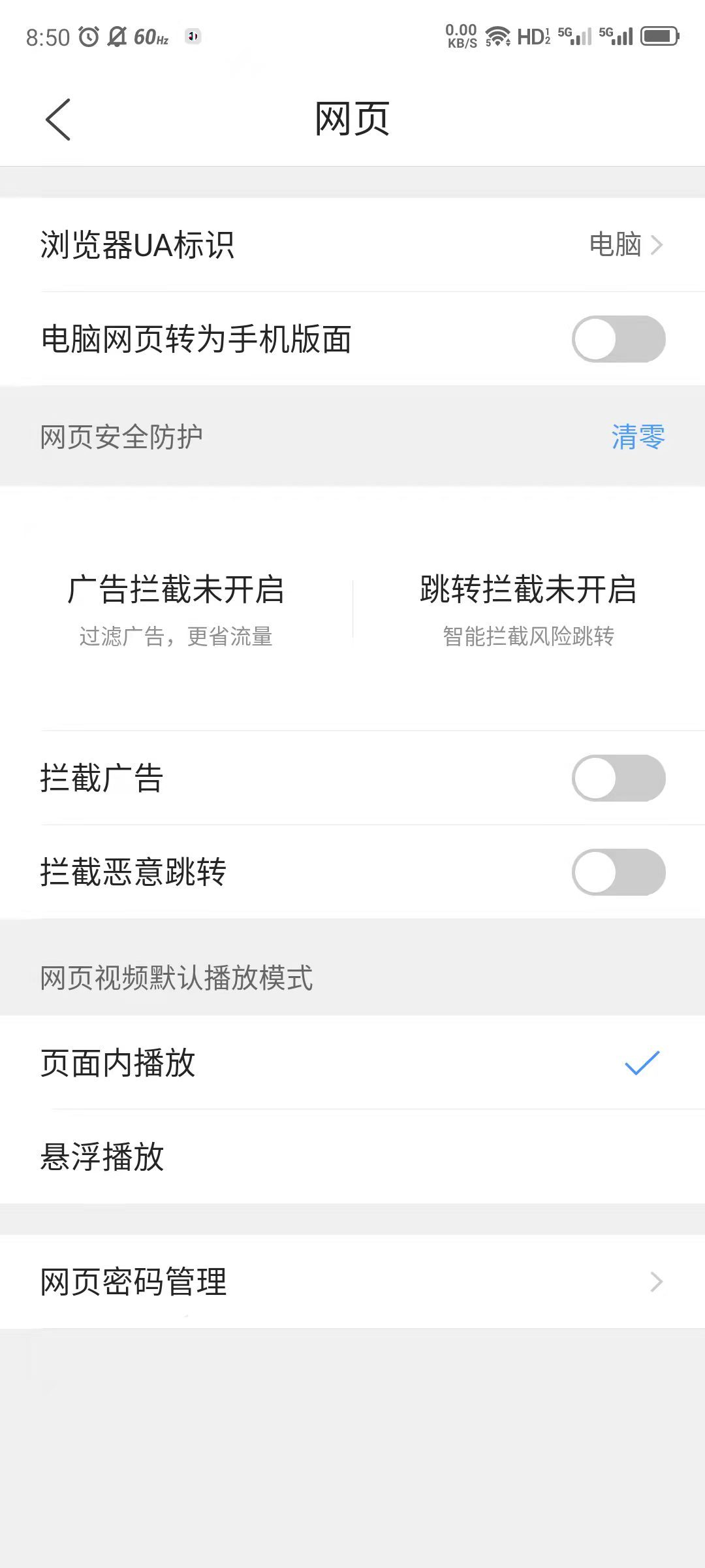 手机网页版抖音入口，手机访问抖音网页版方法