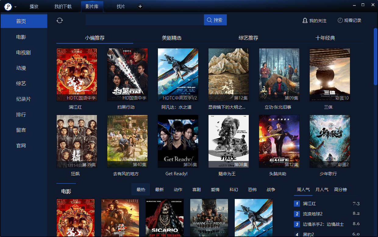 【一个人看的】天堂中文www新版资源在线