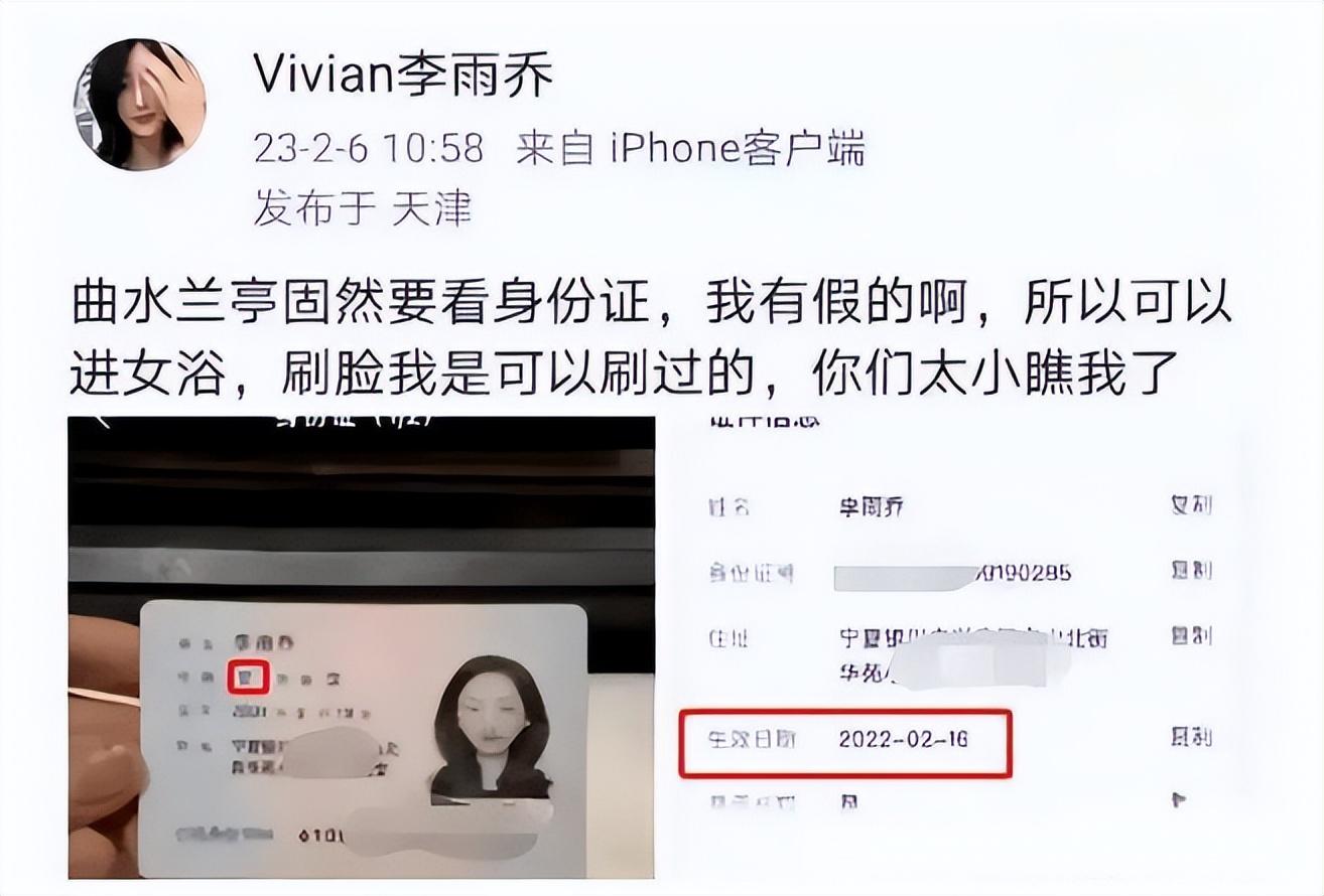 京城乔姐什么瓜，抖音京城乔姐是男的女的