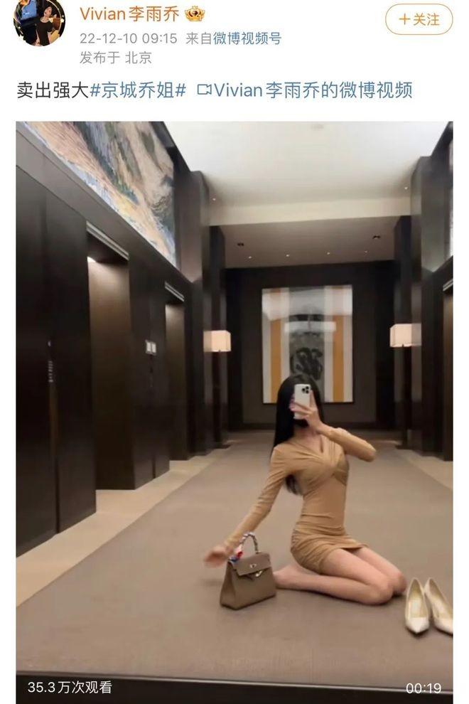 京城乔姐什么瓜，抖音京城乔姐是男的女的